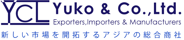 有恒産業｜新しい市場を開拓するアジアの総合商社